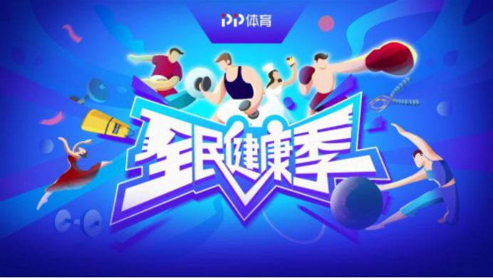 【0228】抢遥控器的噩梦又回来了 宅经济下OTT大屏受热捧1873.png