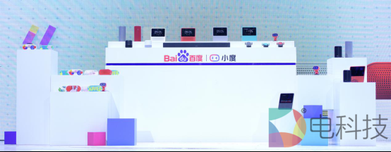 小度音箱等第一方硬件交互次数首次亮相，23亿诠释语音交互价值