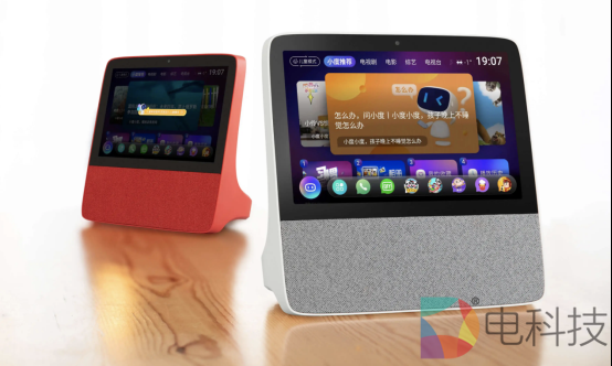 小度音箱等第一方硬件交互次数首次亮相，23亿诠释语音交互价值