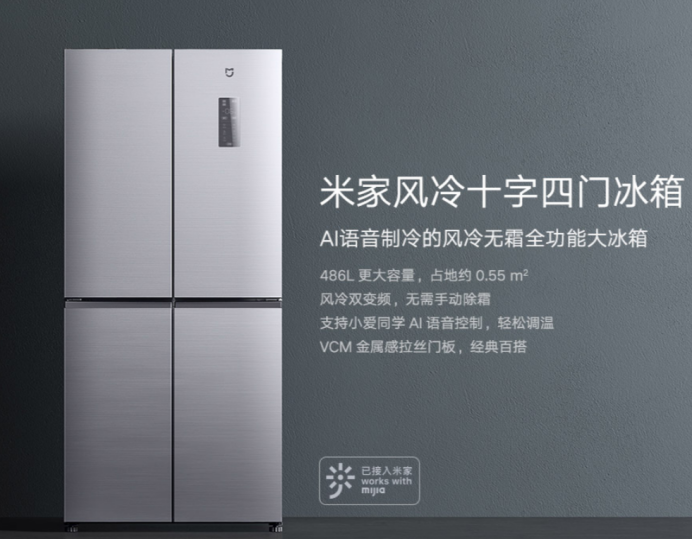 【3.5冰洗促销-定版】小米女神节爆款直降300元 冰箱洗衣机最佳智能CP钜惠购968.png