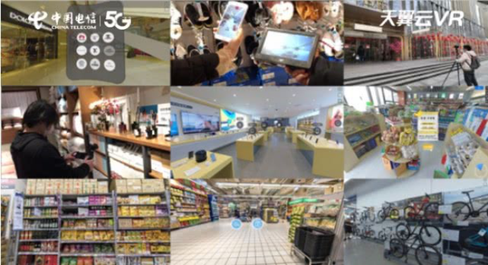 （0308）女神节开启VR在线虚拟购物，天翼云VR联合睿悦发布&ldquo;万店计划&rdquo;1072.png
