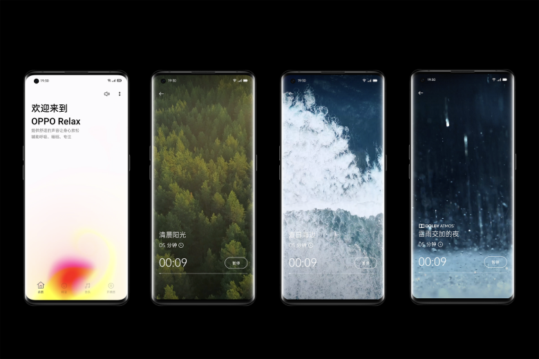 【产品新闻稿】 OPPO发布Find X2系列，120Hz 超感屏成就5G全能旗舰4358.png