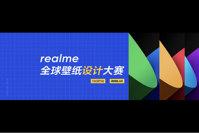 01-【发布会新闻稿】马伯骞、法老助力realme&ldquo;3分钟，就够了&rdquo;最潮玩发布会 真我X50 Pro 5G登场727.p
