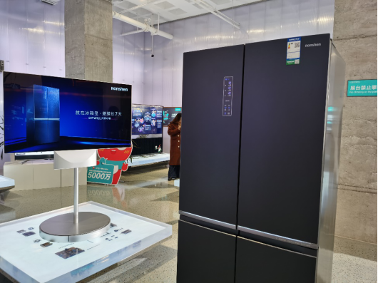 AWE2020破天荒转战线上  海信智慧黑科技组团亮相(1)(1)669.png