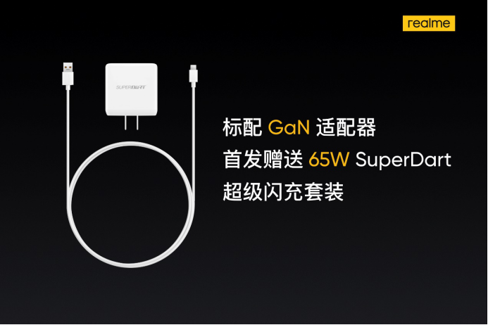 01-【发布会新闻稿】马伯骞、法老助力realme&ldquo;3分钟，就够了&rdquo;最潮玩发布会 真我X50 Pro 5G登场2975.