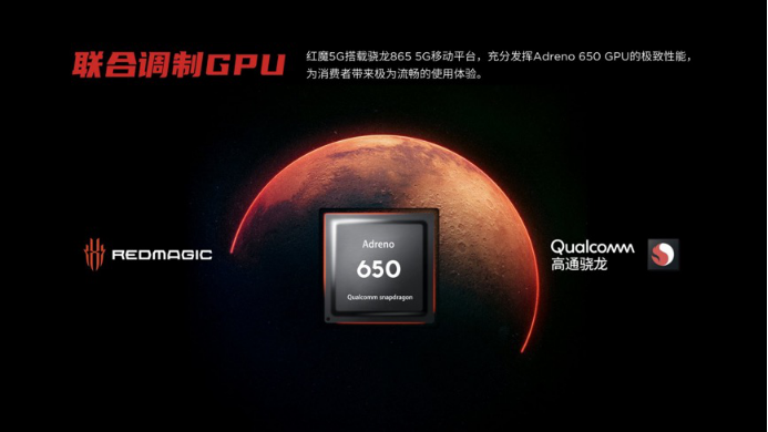 努比亚红魔5G游戏手机强势发布,144Hz风冷旗舰诠释“比快更快”(深度版)1390.png