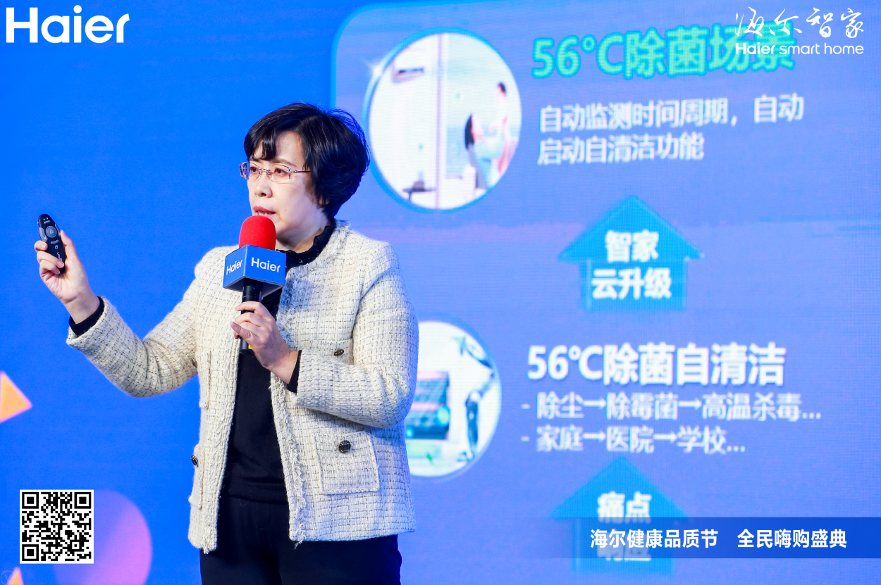 现场演示！海尔56度C除菌空调的神奇，全因这三个唯一！