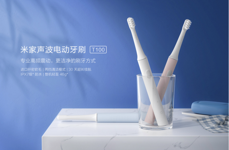 20200318超声波牙刷100万条新闻稿536.png