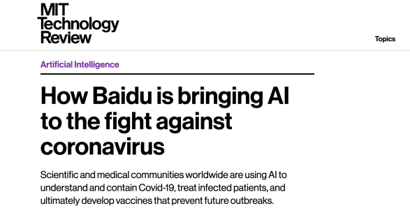 0319【新闻稿】一月內三次登上国际媒体，百度AI实力获外媒点赞1385.png
