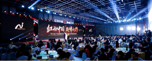 中国高端家电趋势发布，A.O.史密斯再度荣膺“红顶奖“