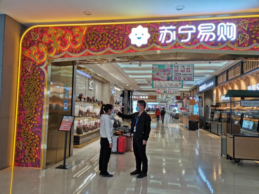 37家苏宁易购百货全面复工，提供七项免费服务