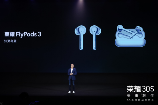产品向新闻稿-美由&ldquo;芯&rdquo;生，潮流先锋5G手机第一弹，荣耀30S正式发布，定价2399元起4897.png