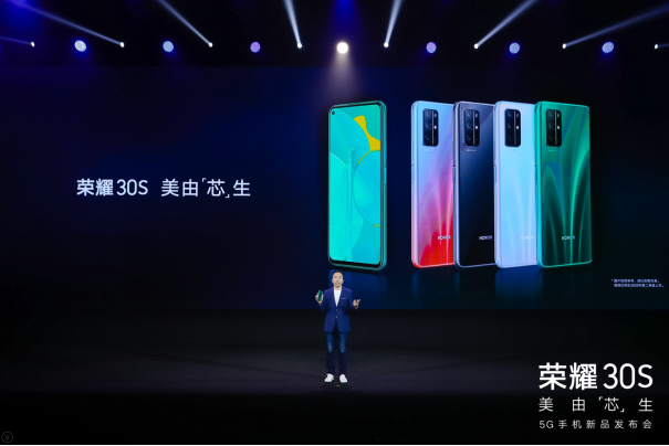 一代5G神U麒麟820加持，荣耀30S发起降维打击，开启5G普及风暴