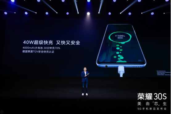 产品向新闻稿-美由&ldquo;芯&rdquo;生，潮流先锋5G手机第一弹，荣耀30S正式发布，定价2399元起3991.png