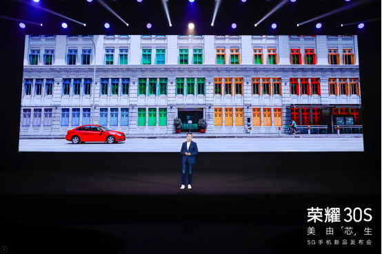 产品向新闻稿-美由&ldquo;芯&rdquo;生，潮流先锋5G手机第一弹，荣耀30S正式发布，定价2399元起2436.png