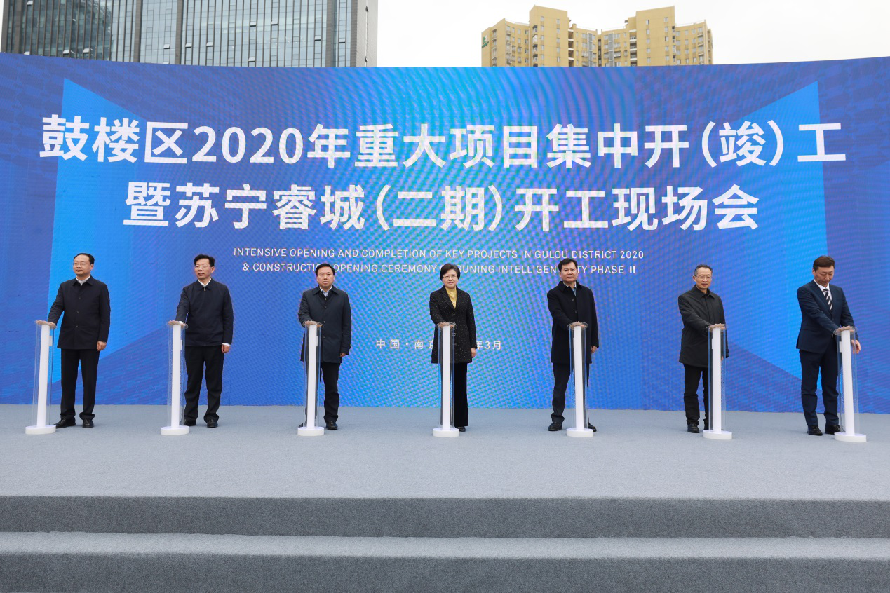  复工复产加速推进 张近东出席苏宁睿城开工会