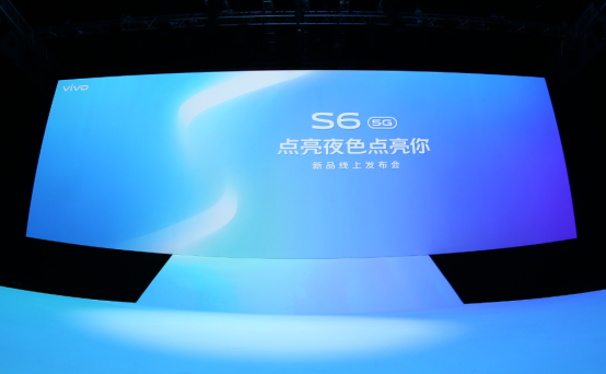 【品牌稿】更适合年轻人的5G手机，vivo S6系列正式发布399.png