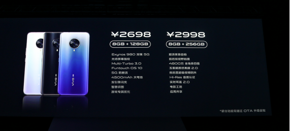 【产品稿】全新5G自拍手机，vivo S6正式发布3944.png