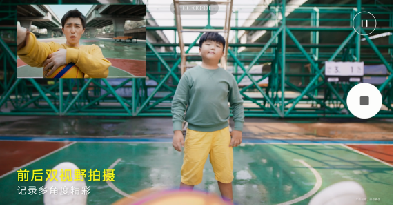 【产品稿】全新5G自拍手机，vivo S6正式发布2779.png