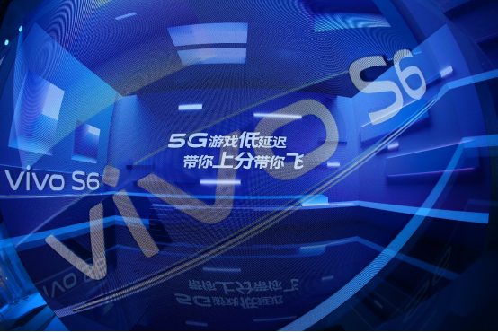 【品牌稿】更适合年轻人的5G手机，vivo S6系列正式发布1376.png