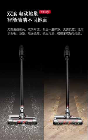 不仅吸力历代最强！小狗智能无线吸尘器T12旗舰新品来了1370.png