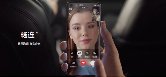 【新闻通稿】HUAWEI P40系列国内发布 超感知徕卡五摄再次定义手机摄影-04084211.png