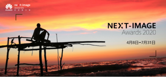 【影像力新闻稿】打开感知边界HUAWEI P40系列超感知徕卡五摄颠覆手机摄影体验-04083008.png