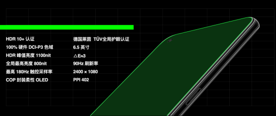 【产品新闻稿】OPPO Ace2正式发布:65W+40W最快充电组合成就高性能5G手机2221.png