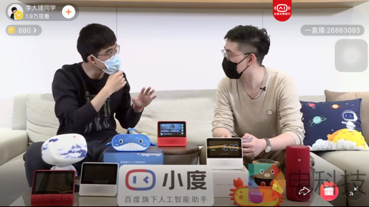 E:\\BlueFocus实习\\2020工作文件\\4.10-免费试用\\图片3.png图片3