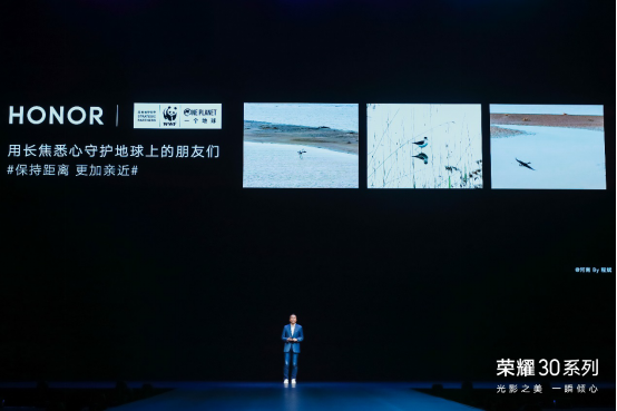 【荣耀30系列发布会综合稿】集齐三大“麒麟神兽”,荣耀30系列2999元起,全方位冲击5G市场-4月15日定版(7)(1