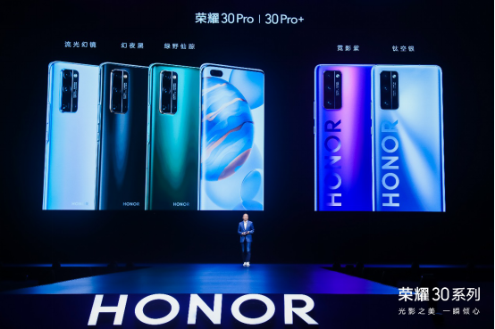 【荣耀30系列发布会产品稿】-潮美外观+超大底+全系潜望式摄像头，荣耀30系列正式发布，定价2999元起(4)2033.
