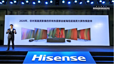  海信：电视正以前所未有的场景价值回归家庭中心