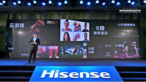 国内首款WiFi 6电视来了！海信连推系列新品拓展电视边界464.png