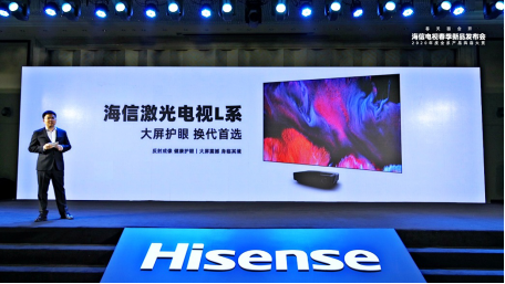 国内首款WiFi 6电视来了！海信连推系列新品拓展电视边界1003.png