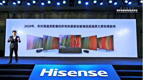 国内首款WiFi 6电视来了！海信连推系列新品拓展电视边界740.png