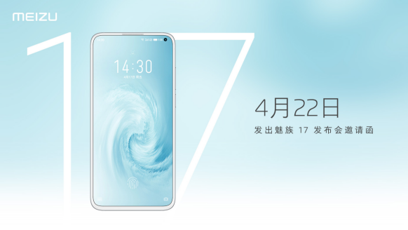 （新闻稿）魅族 5G 技术分享会正式召开 mSmart 5G 系统方案首次亮相3205.png