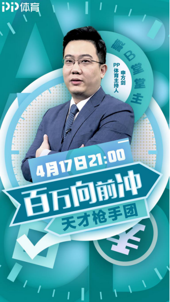 【0417】《百万向前冲》17日奖金加倍，明星出题官董路带你抢现金券大奖610.png