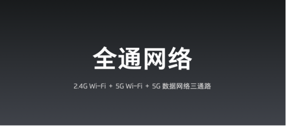 （新闻稿）魅族 5G 技术分享会正式召开 mSmart 5G 系统方案首次亮相2550.png