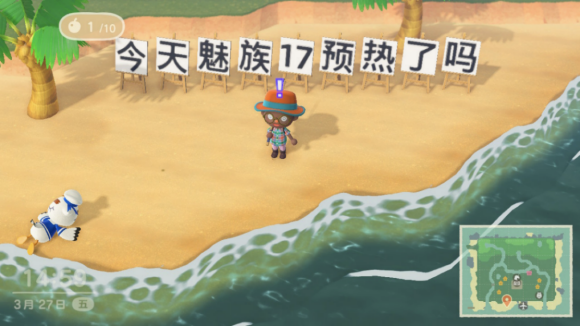 （新闻稿）魅族 5G 技术分享会正式召开 mSmart 5G 系统方案首次亮相376.png