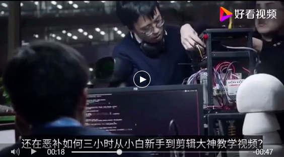  百度研究院又出黑科技，AI新闻视频凭实力定义“剪辑大神”