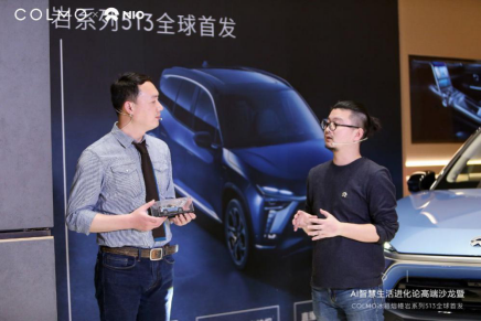 【新闻稿】COLMO&times;NIO蔚来&times;科大讯飞，熔幔岩新品冰箱跨界发布演绎AI智慧生活1081.png
