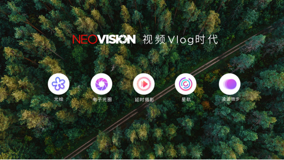 【深度通稿】-年轻人第一款5G手机是怎样的? 让努比亚来Play告诉你3562.png