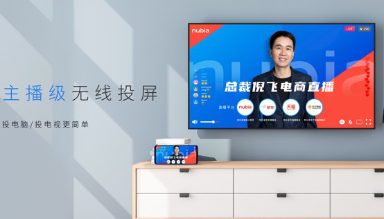 【深度通稿】-年轻人第一款5G手机是怎样的? 让努比亚来Play告诉你2815.png