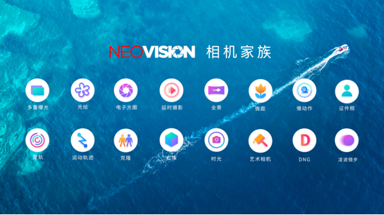 【主通稿】-努比亚Play 5G手机及生态产品强势亮相！潮流+创新诠释努比亚品牌新理念1531.png