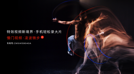 【主通稿】-努比亚Play 5G手机及生态产品强势亮相！潮流+创新诠释努比亚品牌新理念1959.png