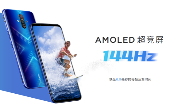 【深度通稿】-年轻人第一款5G手机是怎样的? 让努比亚来Play告诉你2048.png