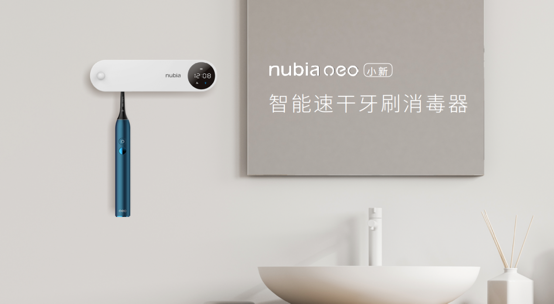 【主通稿】-努比亚Play 5G手机及生态产品强势亮相！潮流+创新诠释努比亚品牌新理念4992.png