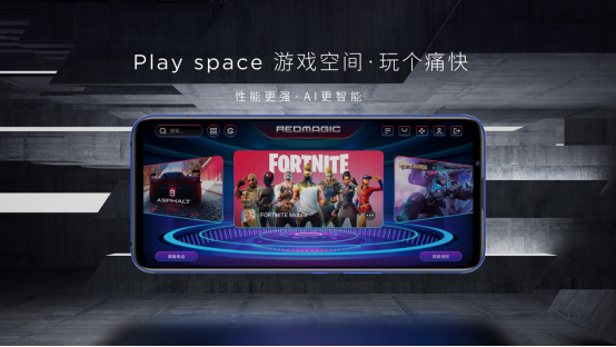 【深度通稿】-年轻人第一款5G手机是怎样的? 让努比亚来Play告诉你2533.png