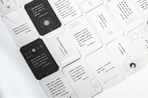 （新闻稿）投票不输的设计才是好设计，5月8日 魅族17系列5G旗舰线上发布243.png