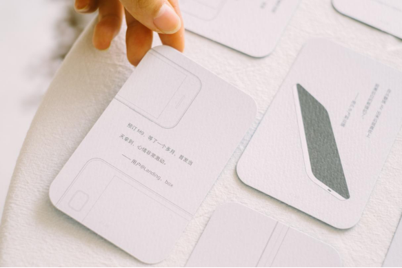 （新闻稿）投票不输的设计才是好设计，5月8日 魅族17系列5G旗舰线上发布302.png